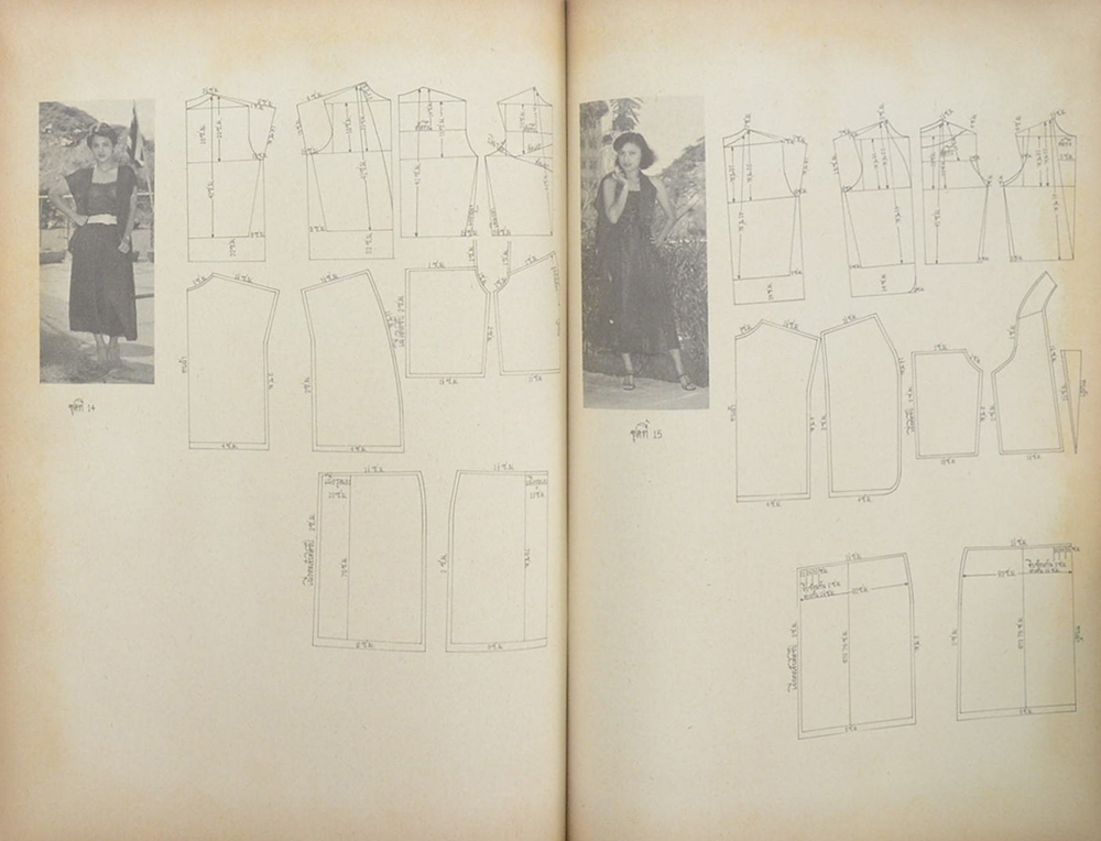 แบบตัดเสื้อผ้า ชุดทันสมัยใหม่