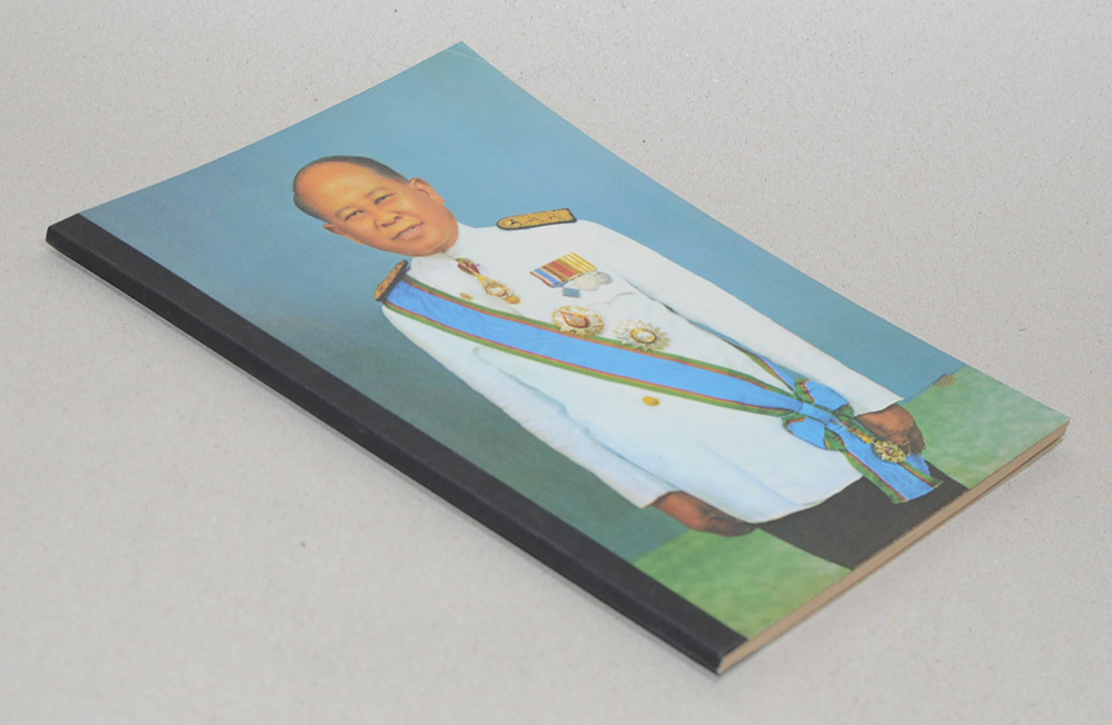 นายพันธ์ นัยวิทิต (การลูกเสือแห่งประเทศไทย)