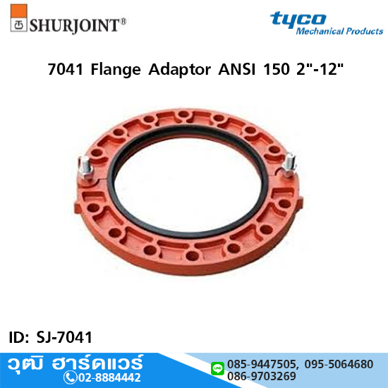 อุปกรณ์ Shurjoint 7041 Flange Adaptor ANSI 150 2"-12"
