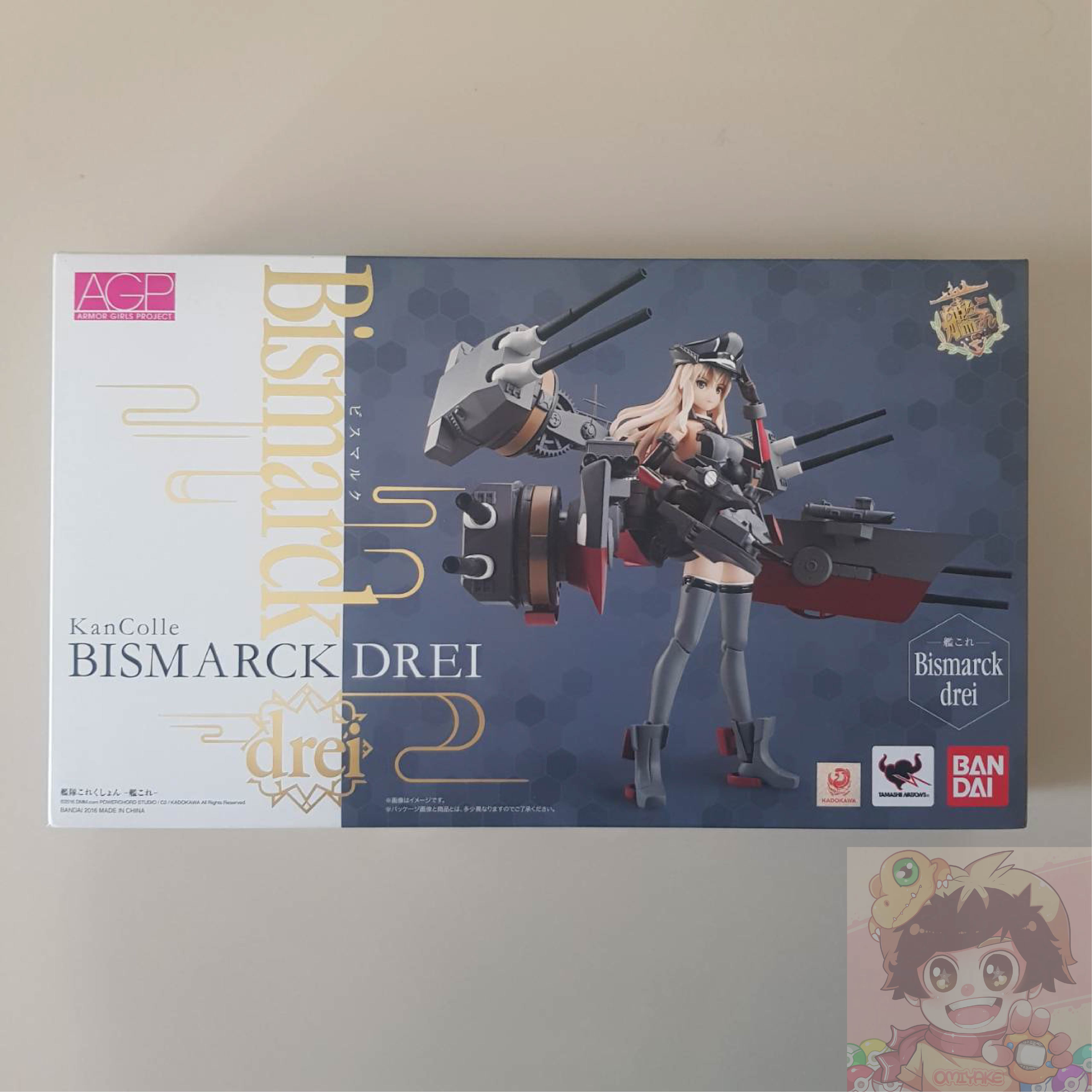 Armor Girls Project - Bismarck DREI - Kantai Collection(Kan Colle)[BANDAI]เรือรบโมเอะ คันไถคอลเลคชั่น