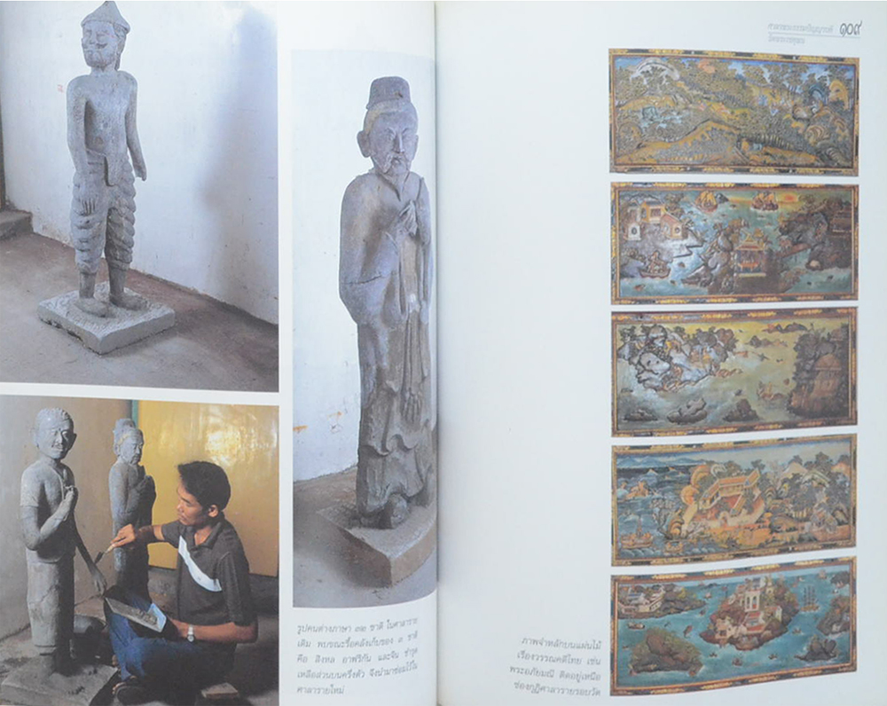 ศาลาพระธรรมปัญญาบดี (ขายตามสภาพ)