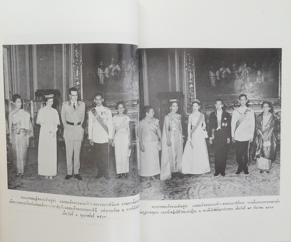 พระบรมเดชานุภาพ