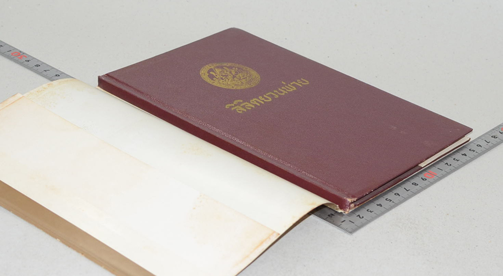 ลิลิตยวนพ่าย