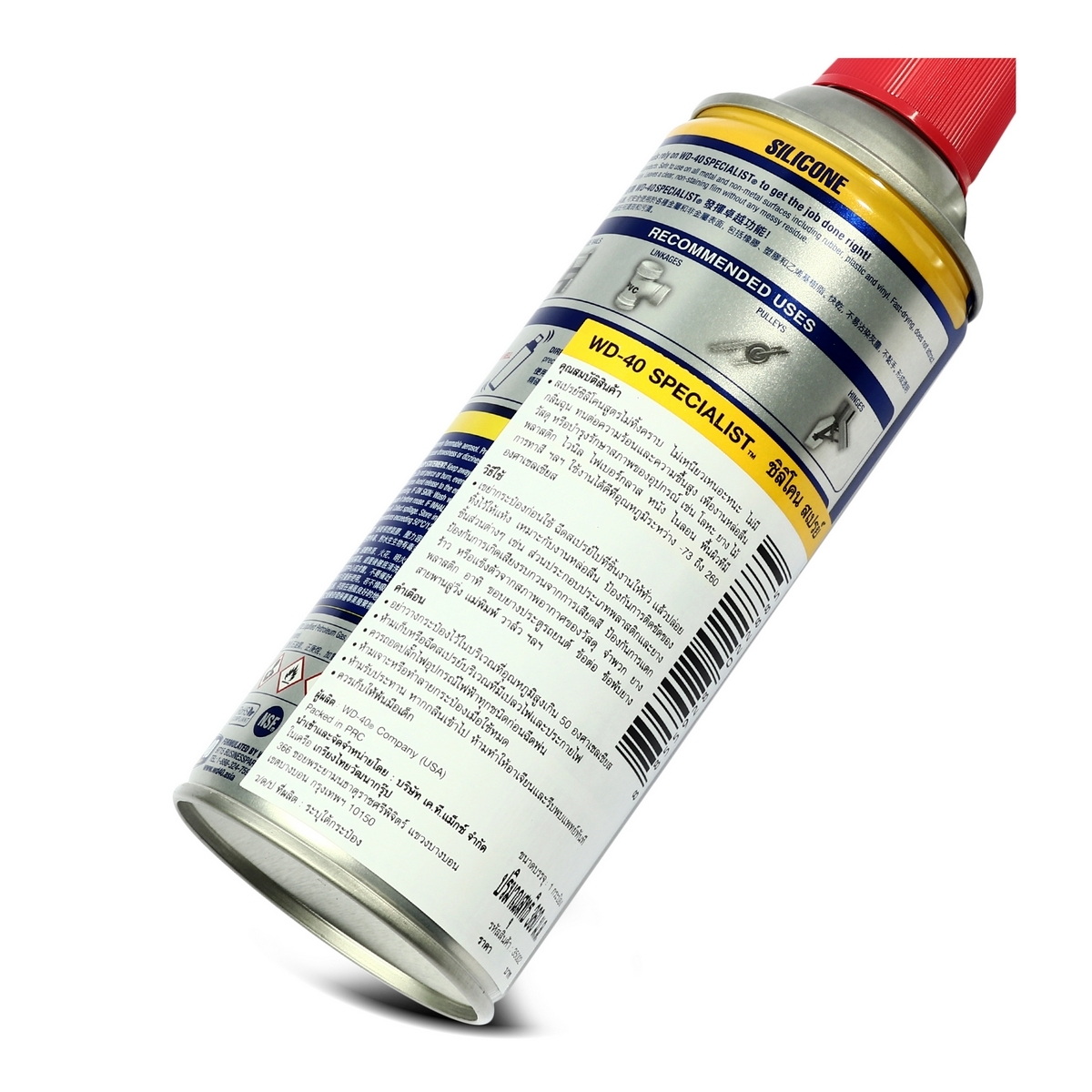 WD-40 ซิลิโคนสเปรย์สำหรับหล่อลื่น 360ml