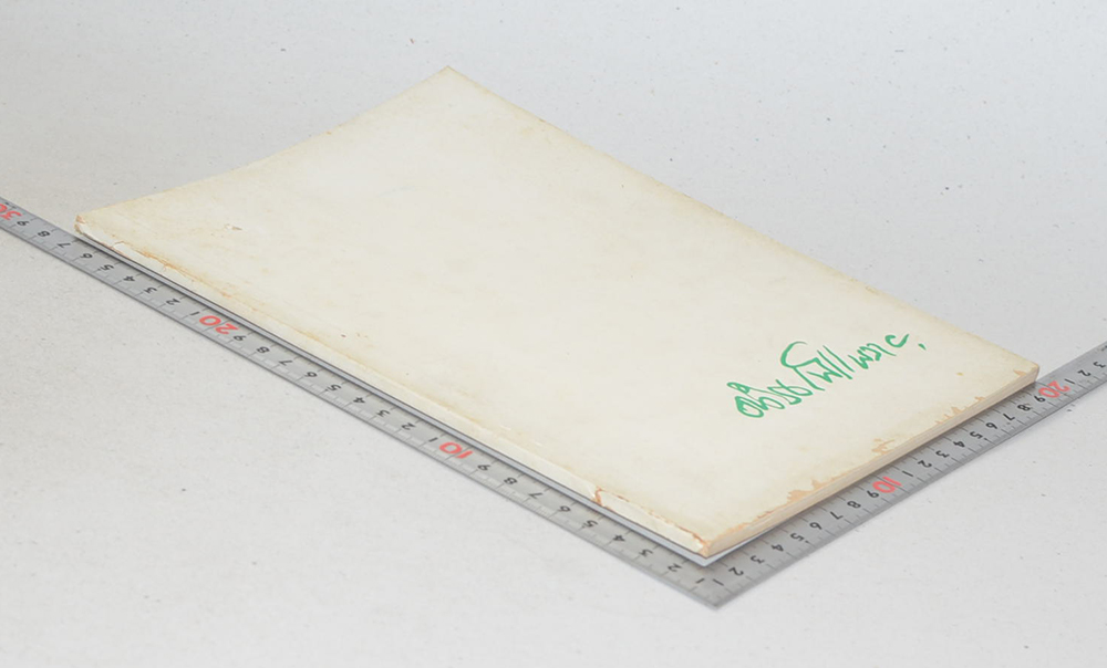 รองศาสตราจารย์ นายแพทย์ดำรง เพ็ชรพลาย (หลวงพ่อฝากวัด)