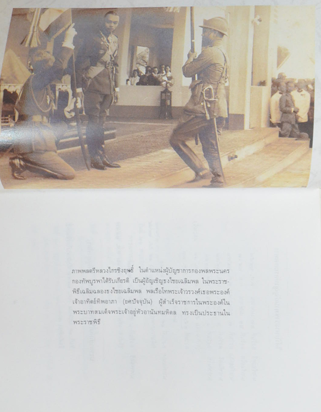 คำสั่งสอนธรรมของ พระคุณเจ้าหลวงปู่ดู่ พรหมปัญโญ