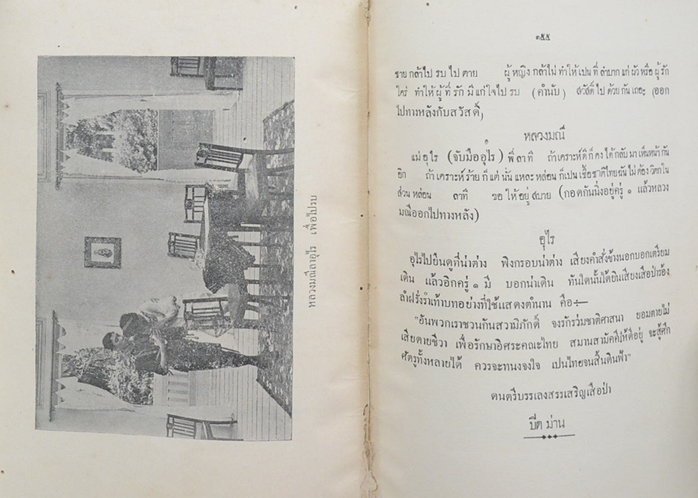 หัวใจนักรบ ลครพูด 3 ชุด