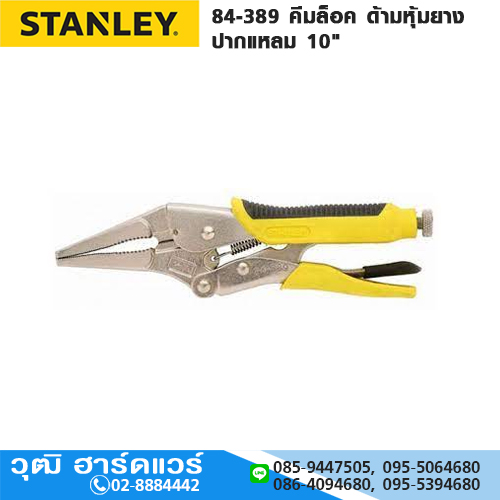 STANLEY 84-389-S คีมล็อค ด้ามหุ้มยาง ปากแหลม 10"