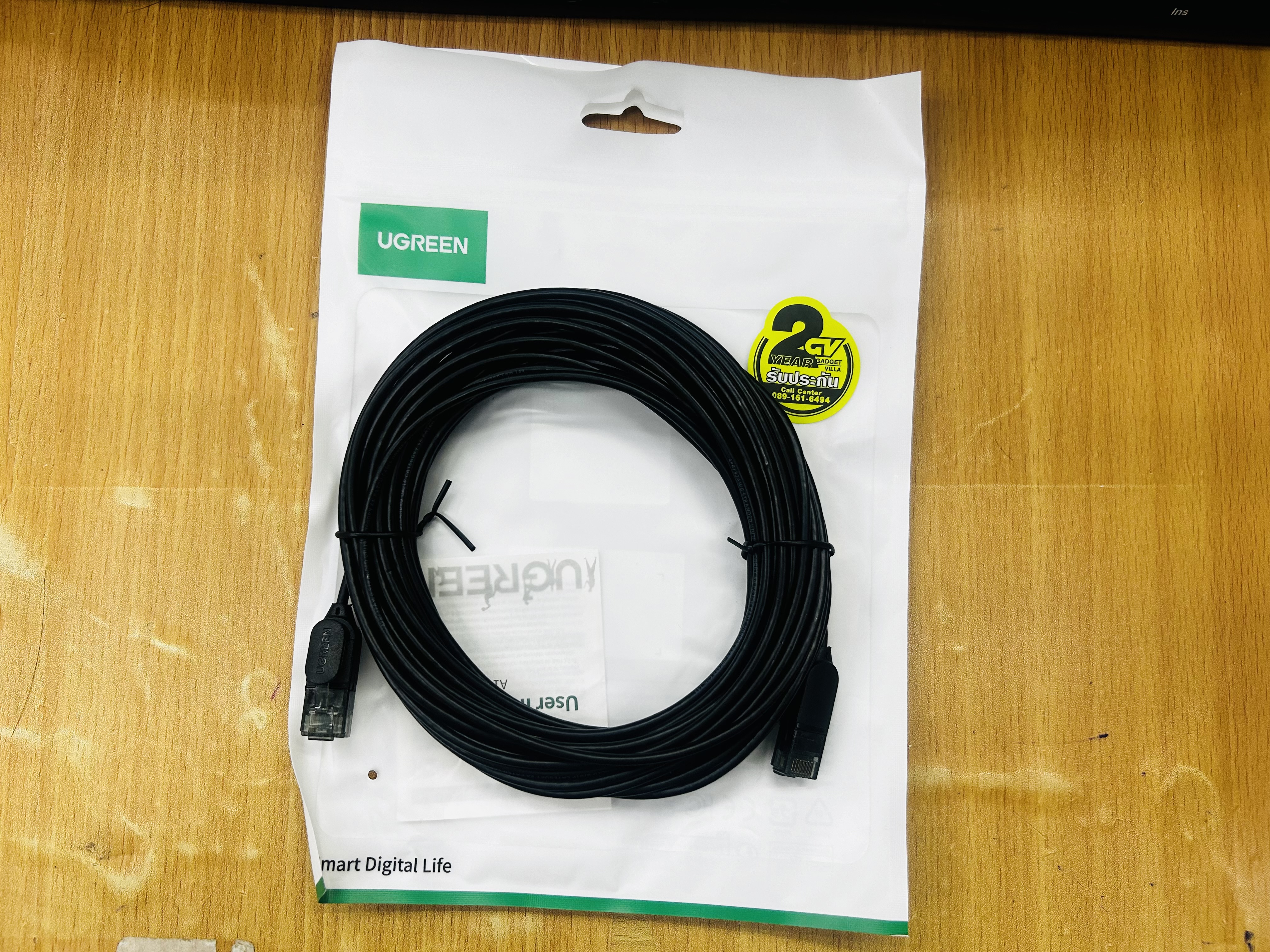UGREEN 70656 CAT6A Copper Ethernet Cable OD2.8 10m.