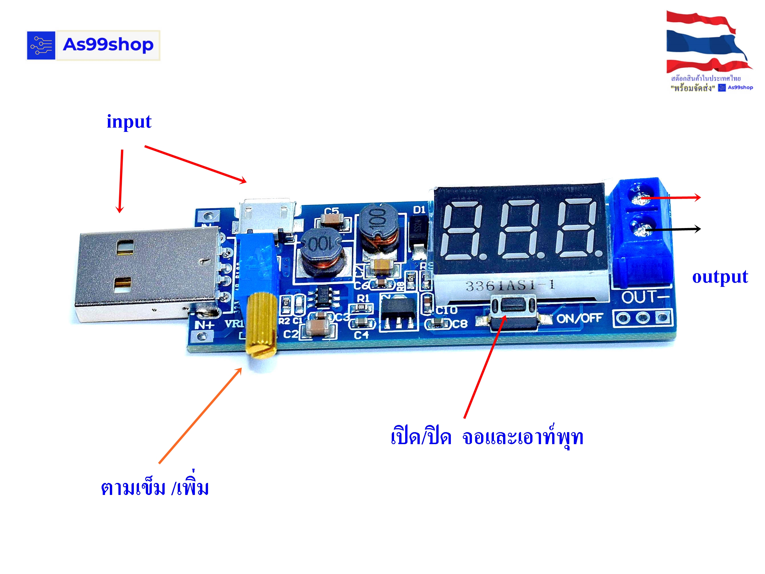 โมดูลบอร์ด DC-DC USB Boost Power Regulator โมดูล 5V ถึง 3.3V 9V 12V 24V (Step-up)