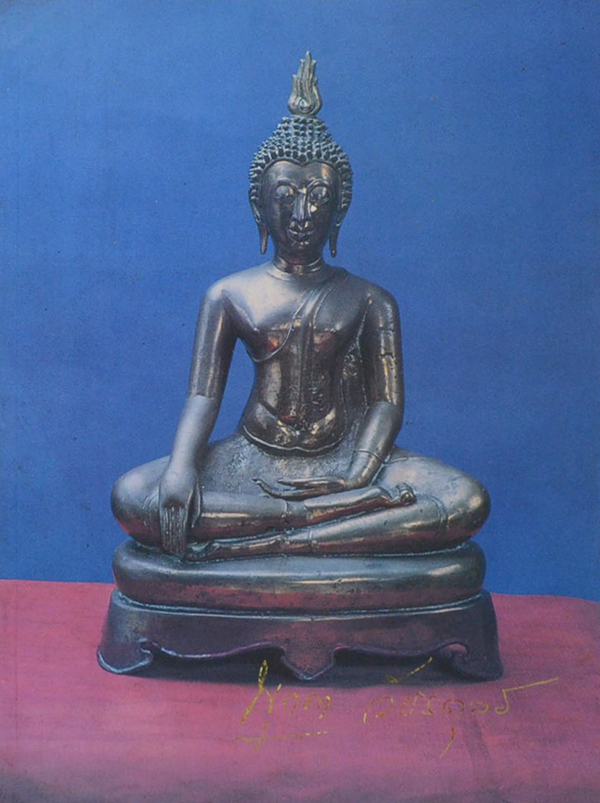 นางมุกดา วัชรดุล (พระพุทธรูปศิลป)