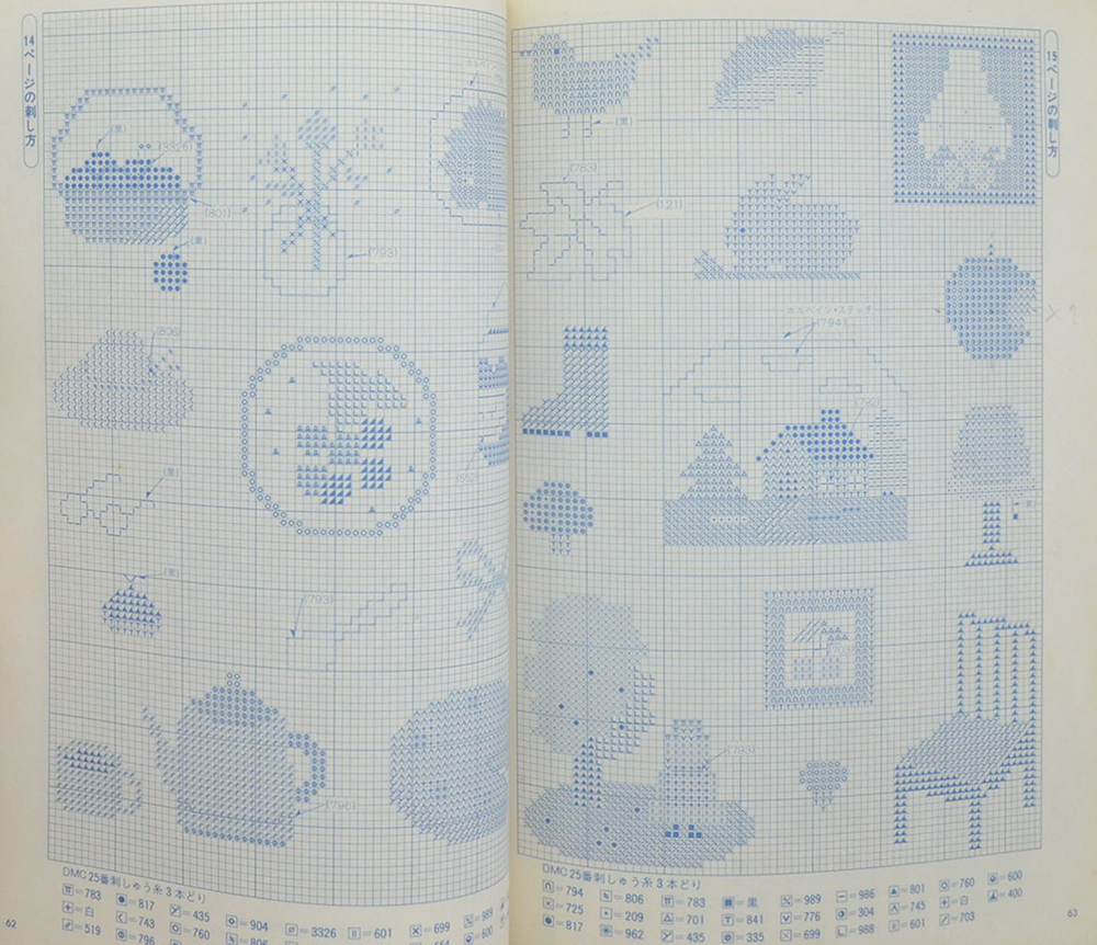 การปักครอสติช