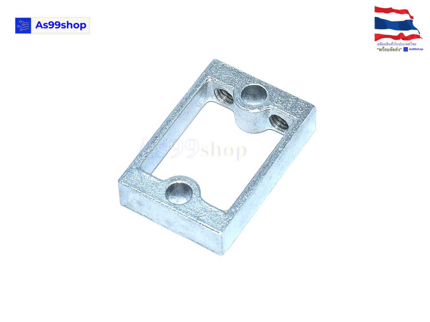 Aluminum Motor Bracket + สกรูสำหรับยึดกับมอเตอร์