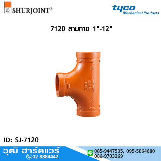อุปกรณ์ Shurjoint 7120 สามทาง 1"-12"