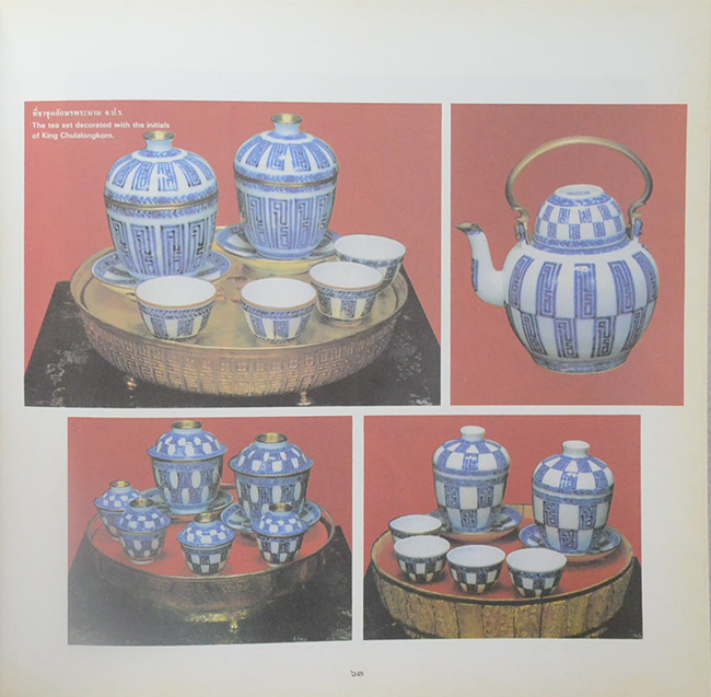 นางสุเพี้ยน เวชชาชีวะ (เครื่องถ้วยชาม ชุด เบญจรงค์ ชุด ลายคราม ฯลฯ-เครื่องเพชรนิลจินดา)