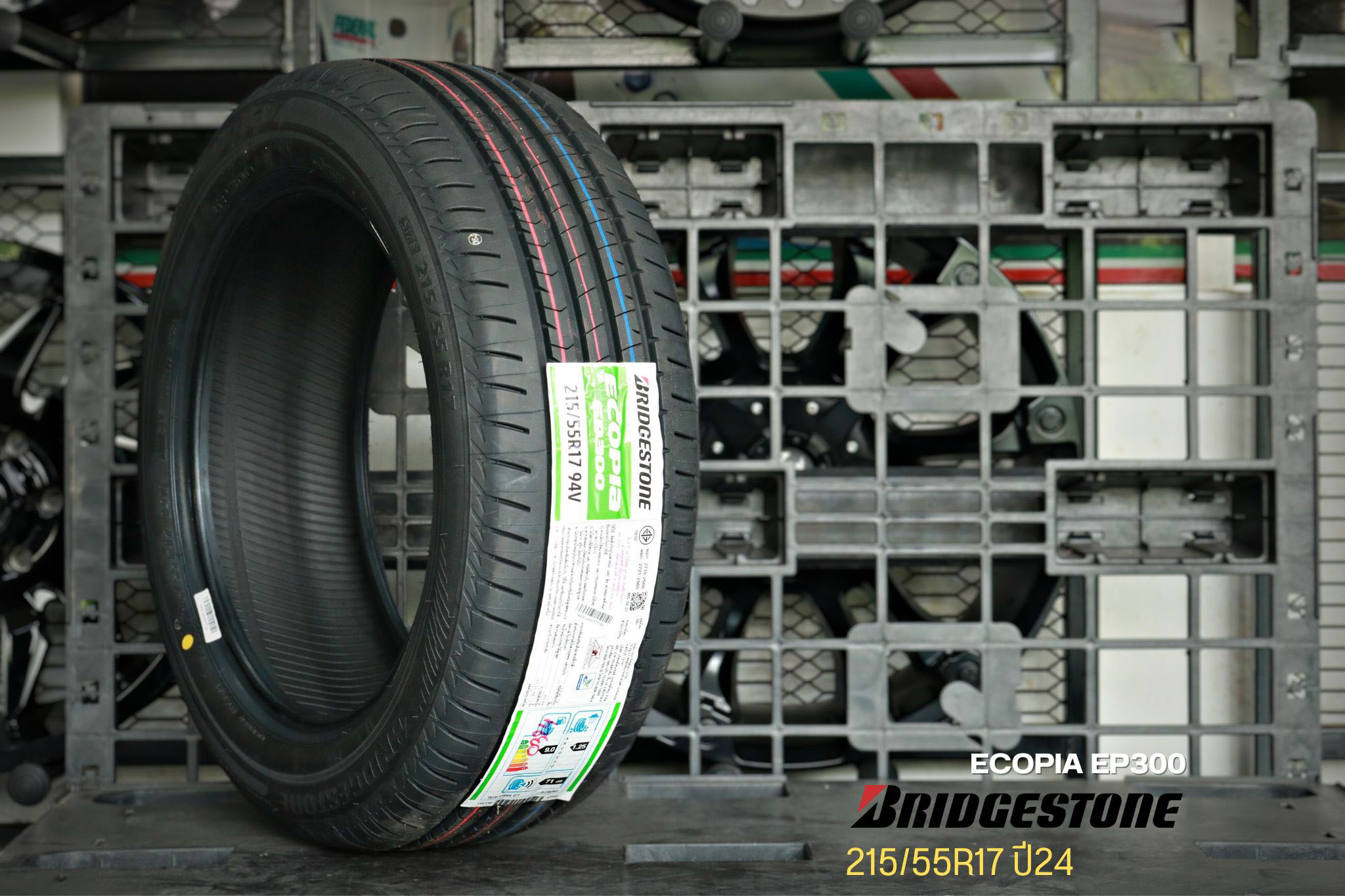 ยาง BRIDGESTONE ECOPIA EP300ขนาด 215/50-17ราคาพิเศษ สั่งได้