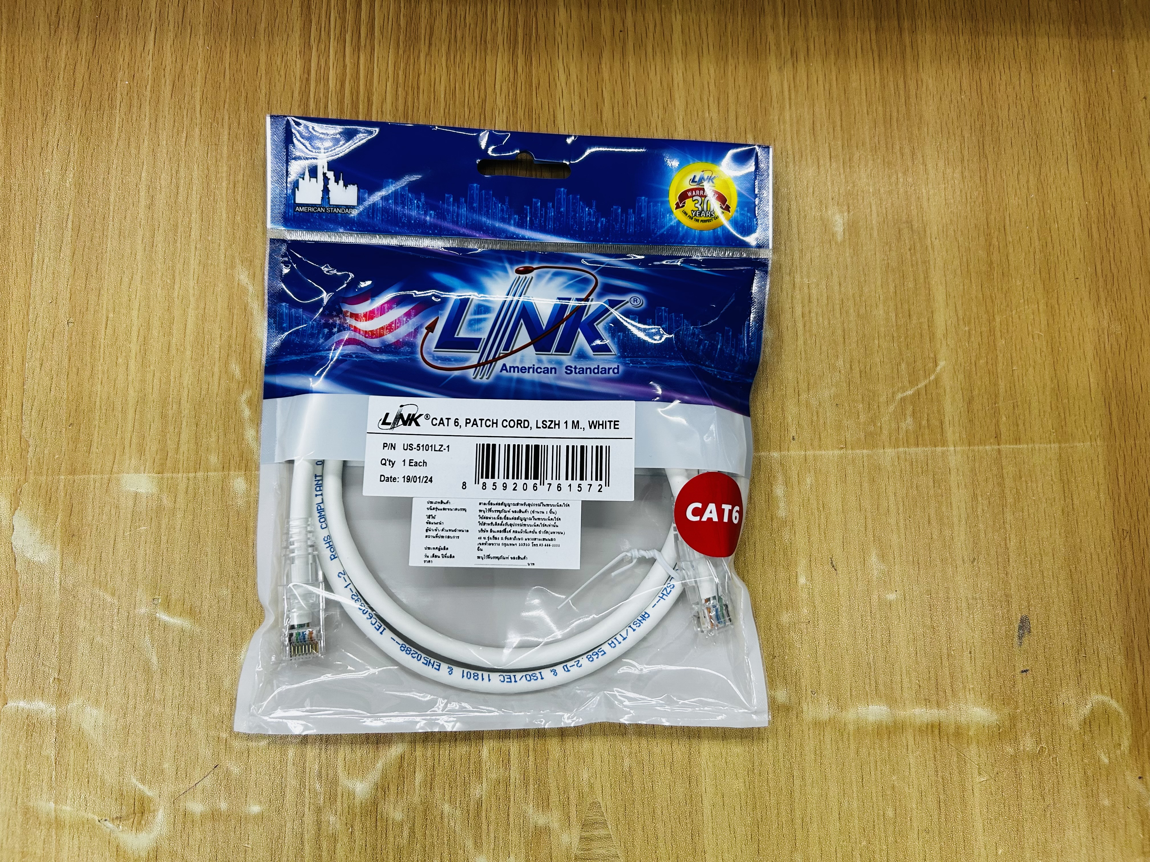 US-5101LZ-1 CAT6 PATCH Cord LSZH 1M WHITE