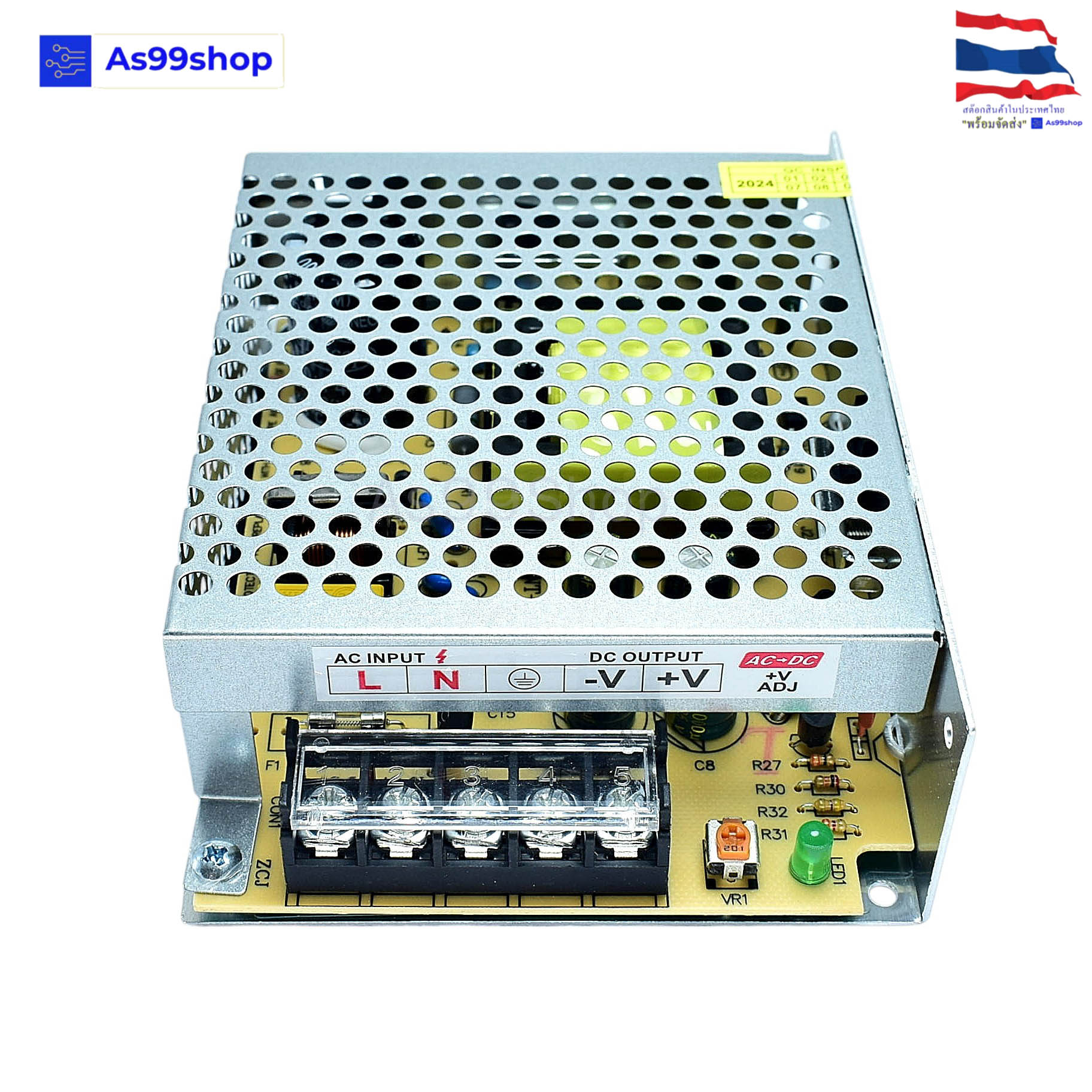 สวิตชิ่งเพาเวอร์ซัพพลาย Switching Power Supply 12V 8.5A 100W(สีเงิน) S-100-12