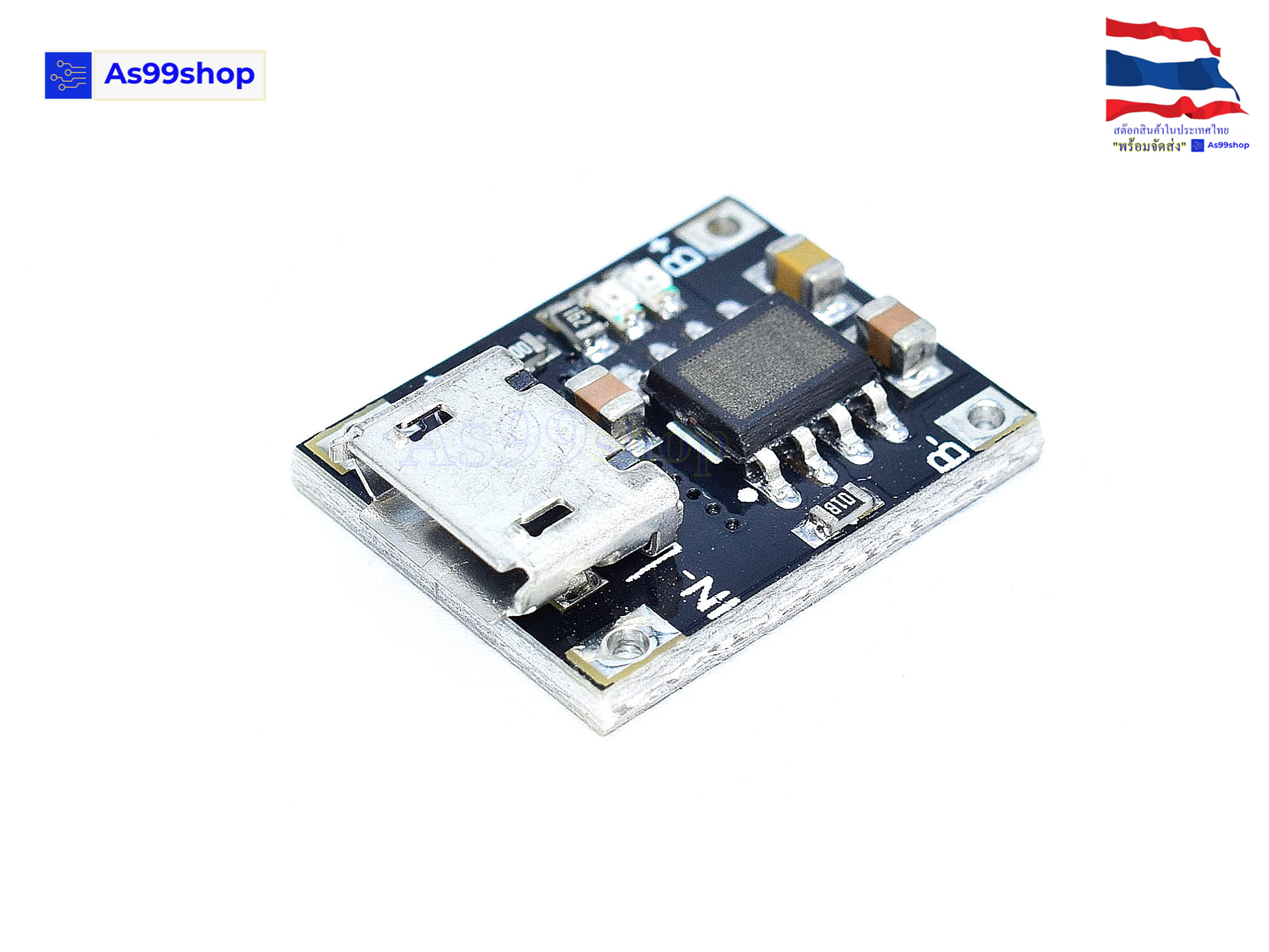 Mini TC4056 5V 1A Micro USB