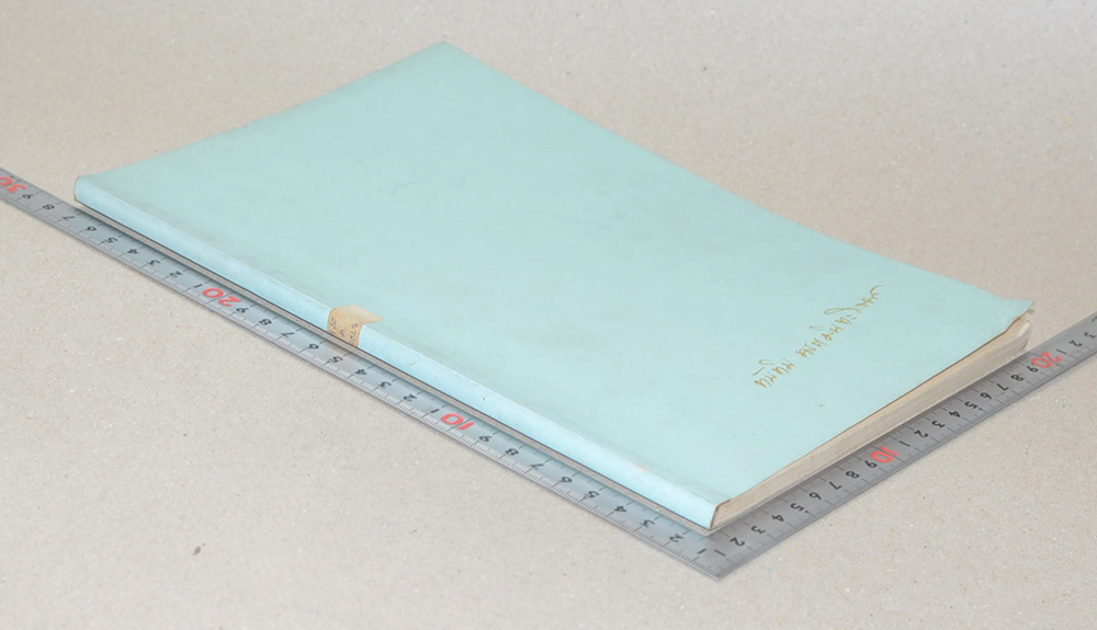 นางทับทิม พรหมินทะโรจน์ (ต้อกระจกและการรักษาในปัจจุบัน)