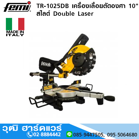 FEMI TR-1025DB เครื่องเลื่อยตัดองศาสไลด์ 10นิ้ว Double Laser