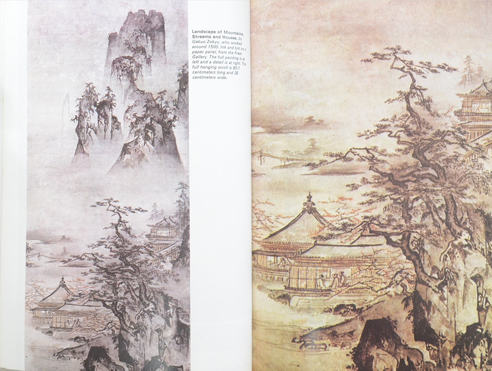 Orientations Volume Four Number Eight AUGUST 1973