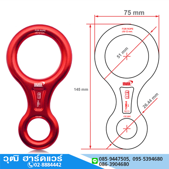 YAMADA รุ่น Y-DM8-A ห่วงโรยตัวเลข 8 ไซส์ M
