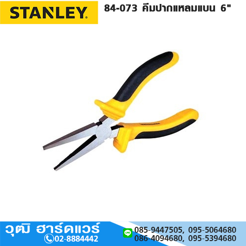 STANLEY 84-074 คีมปากแหลมกลม 6"