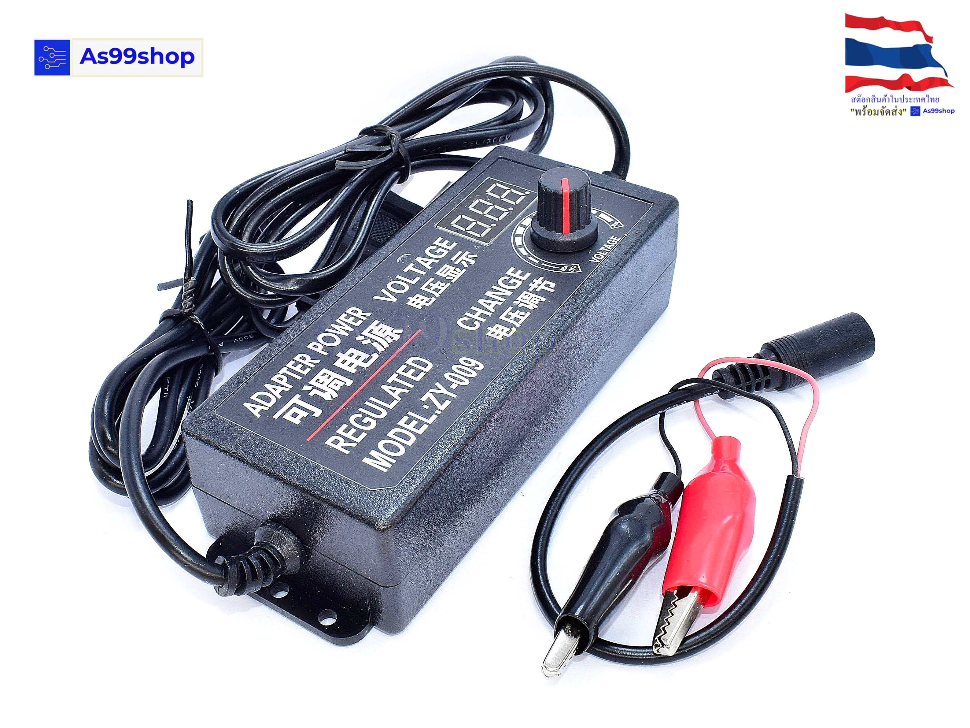 9-24V3A Power Adapter ปรับค่าได้ US Plug