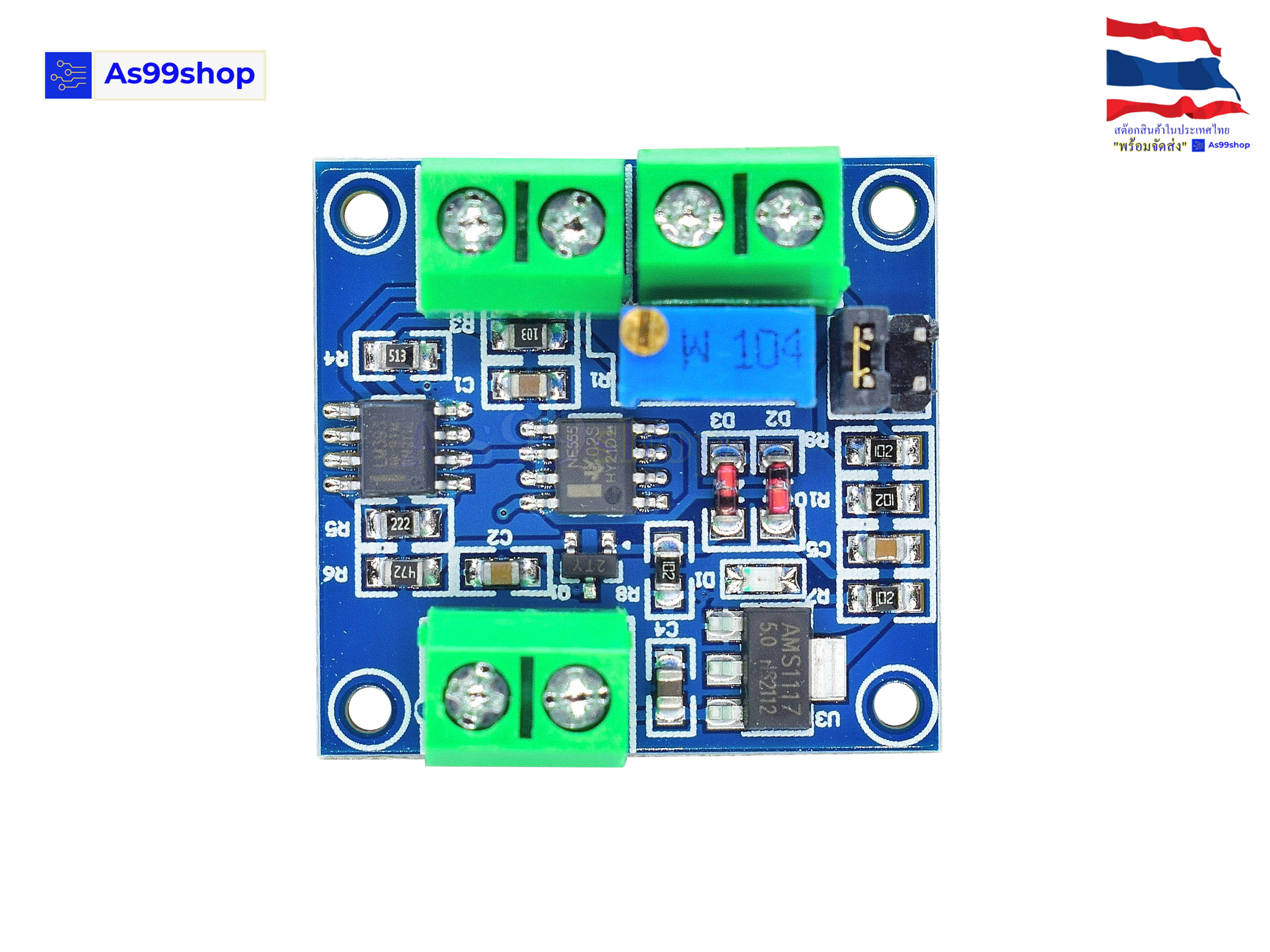 Voltage To PWM Conversion Module Conversion range: 0-5V/0-10V