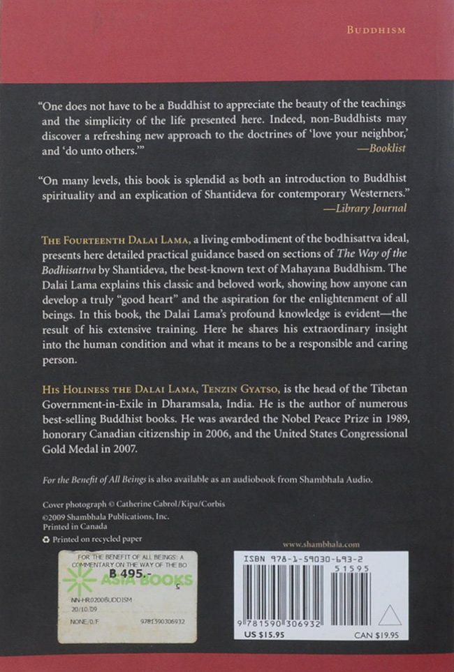 For the BENEFIT of ALL BEINGS