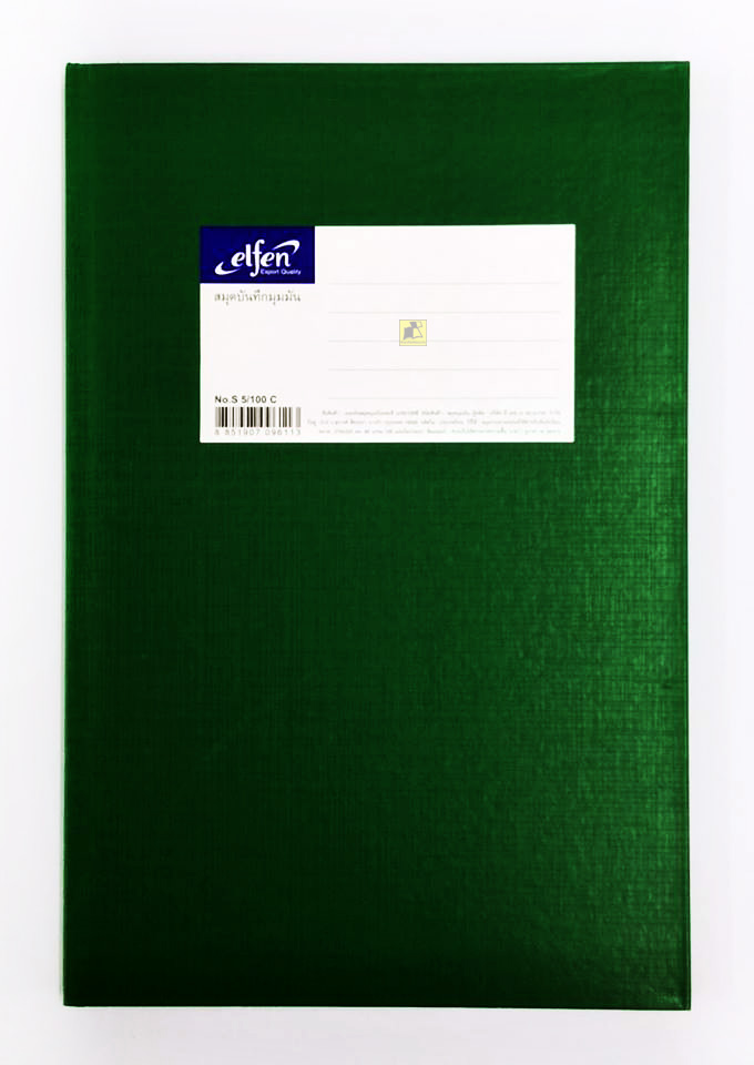 สมุดบันทึกมุมมันเอลเฟ่น No.S 5/100c