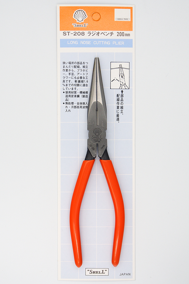 คีมปากแหลม SHELL ขนาด : 6" (ST-216) , 8" (ST-208)