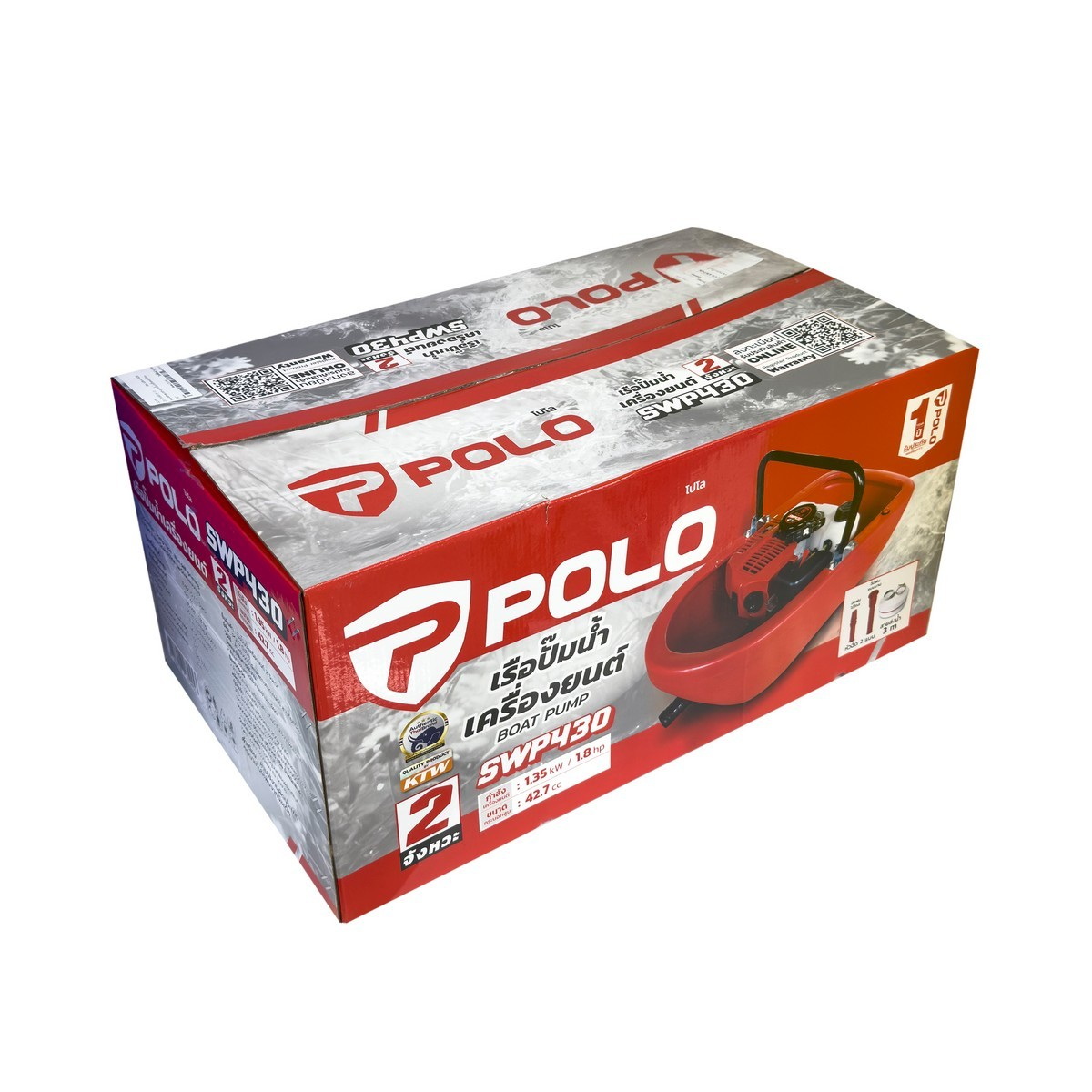 POLO SWP-430 เรือปั๊มน้ำเครื่องยนต์ 2 จังหวะ ท่อ 1.1/2" สำหรับการเกษตร