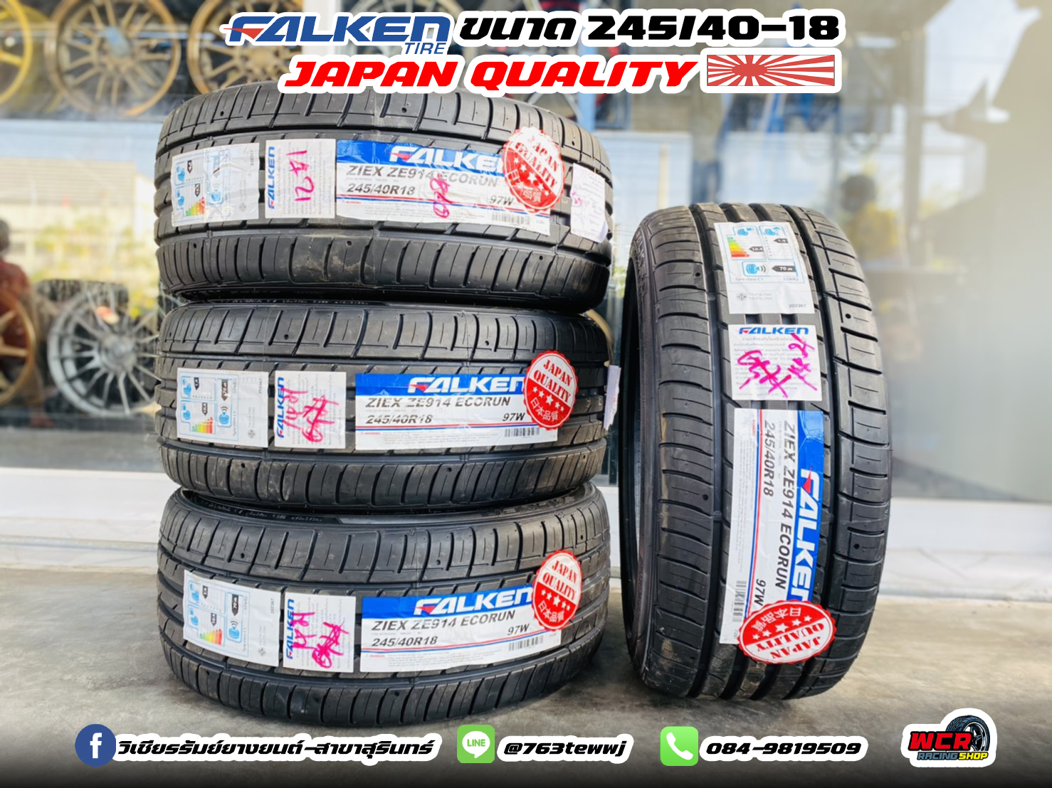 ยาง FALKEN ZE914 ขนาด 245/40-18