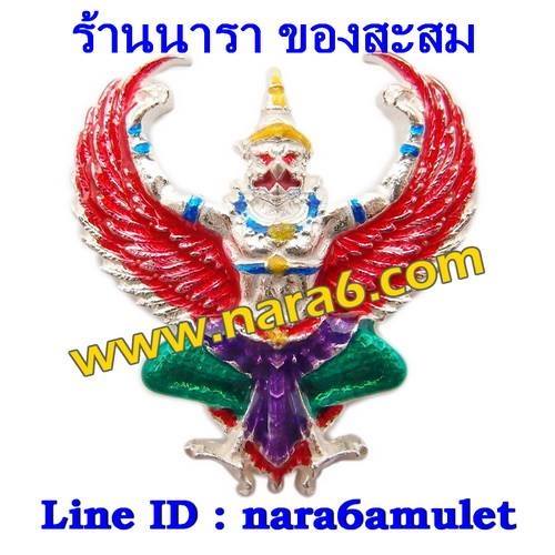 nara6