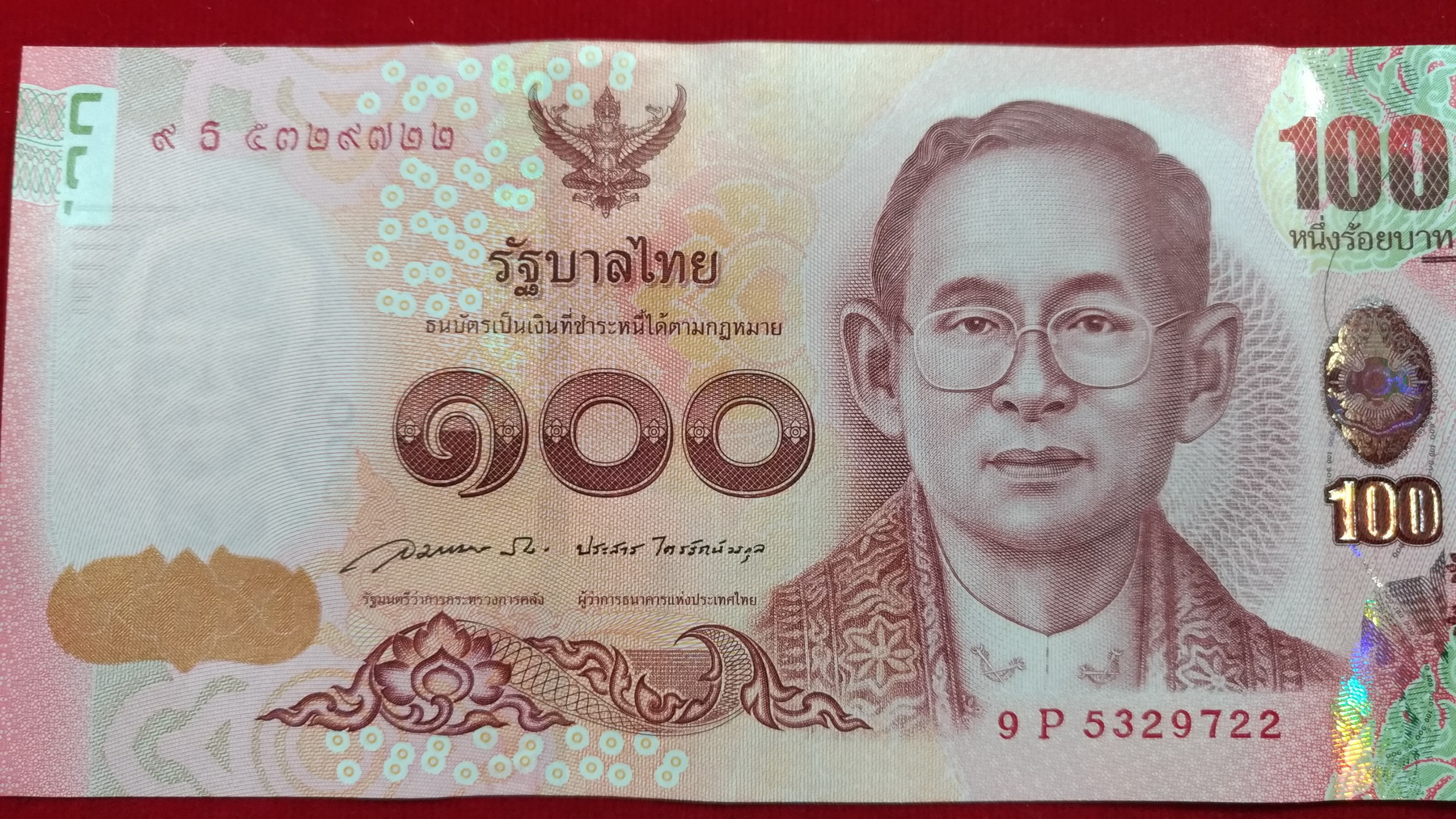 ธนบัตรที่ระลึก 100 บ.5 รอบสมเด็จพระเทพฯเลข5329722 UNC หายาก