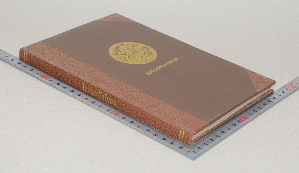 โบราณคดีสโมสร