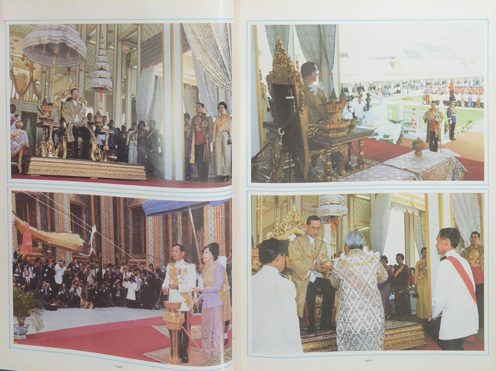 รายงานการติดตามและประเมินผลการจัดงานเฉลิมพระเกียรติ