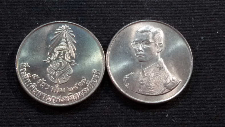 เหรียญที่ระลึกเดินการกุศลเทิดพระเกียรติ 5 ธ.ค. 2527 หลัง ภปร. เนื้อนิเกิล