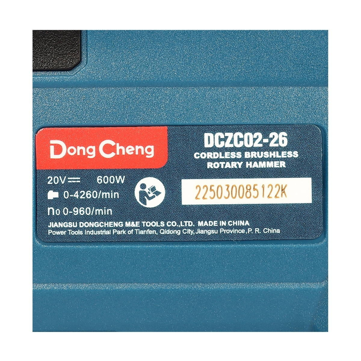 Dong Cheng DCZC02-26-FK สว่านโรตารี่ไร้สาย 26mm 3ระบบ 20V แบตx2-Fast