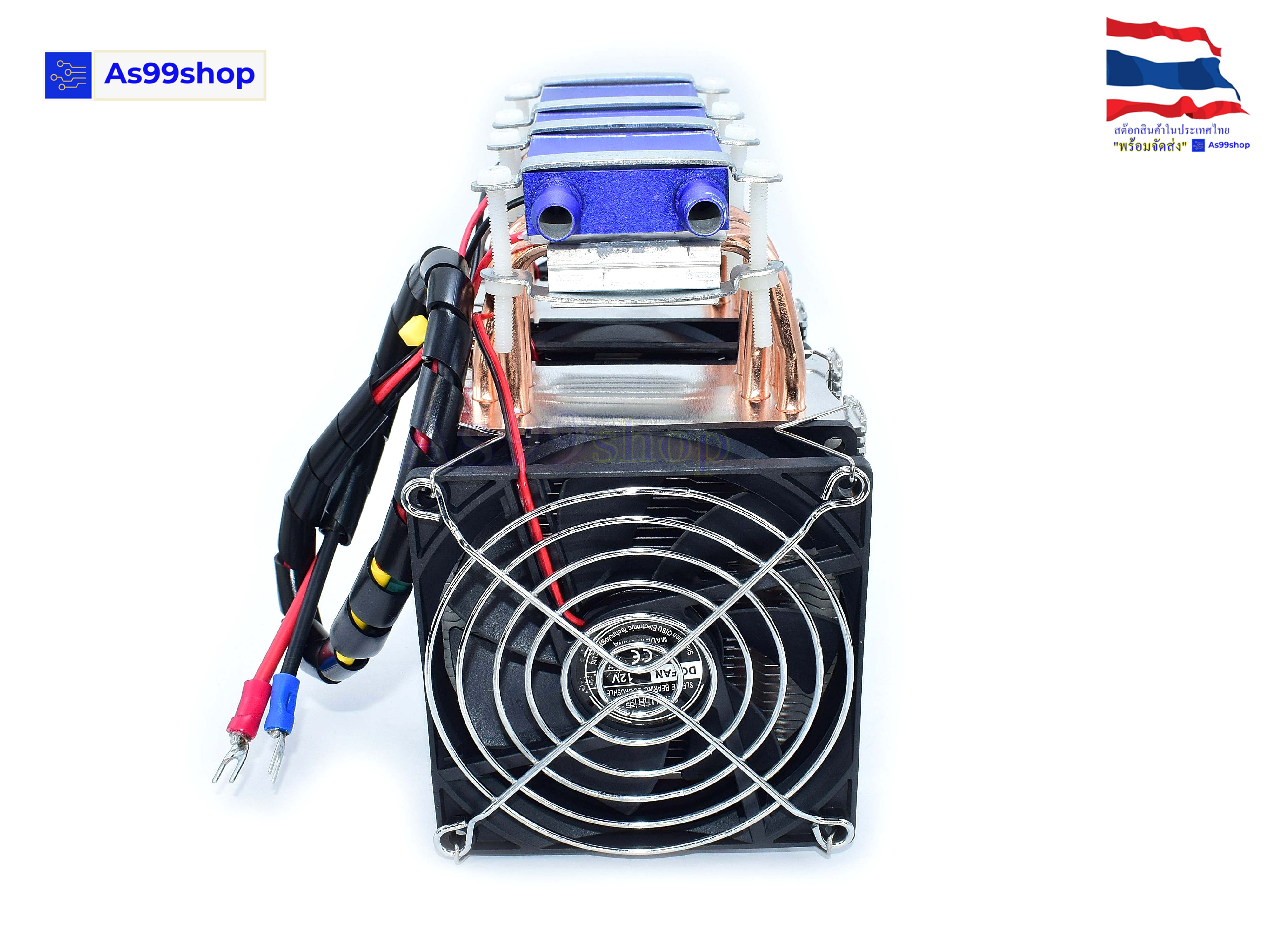ชุดทำน้ำเย็นแบบ 4 Heat Pipe Dual-Core radiator ( ทำความเย็นได้ -14.0 องศา ไม่มีน้ำ )