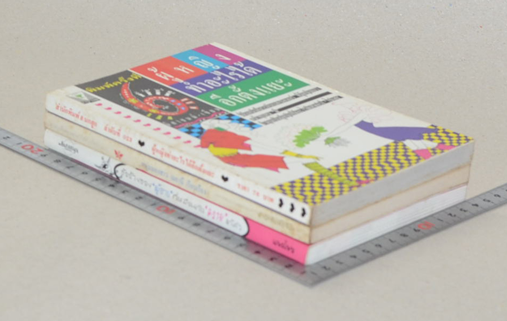 รวมเรื่อง (3 เล่ม)