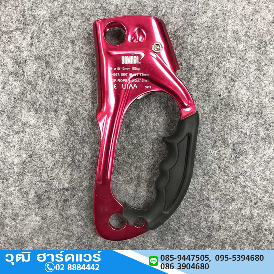 YAMADA รุ่น Y-LHA-A อุปกรณ์บีบจับเชือกมือซ้าย(สีแดง)