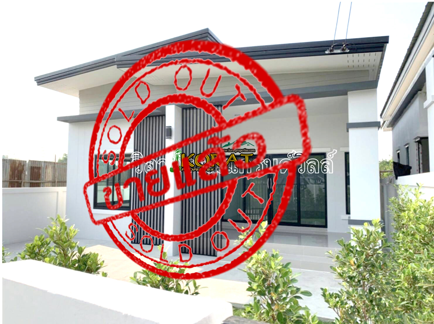 ขายบ้านเดี่ยวใหม่ ชั้นเดียว 54 ตร.ว โซน ขามทะเลสอ #รหัสทรัพย์ KP-0250