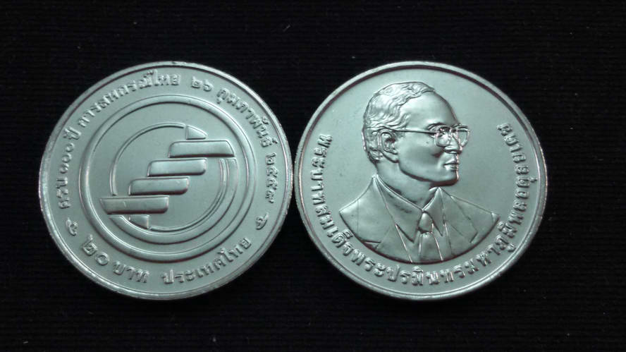 เหรียญ 20 บาท ครบ100 ปีสหกรณ์ไทย 2559 UNC