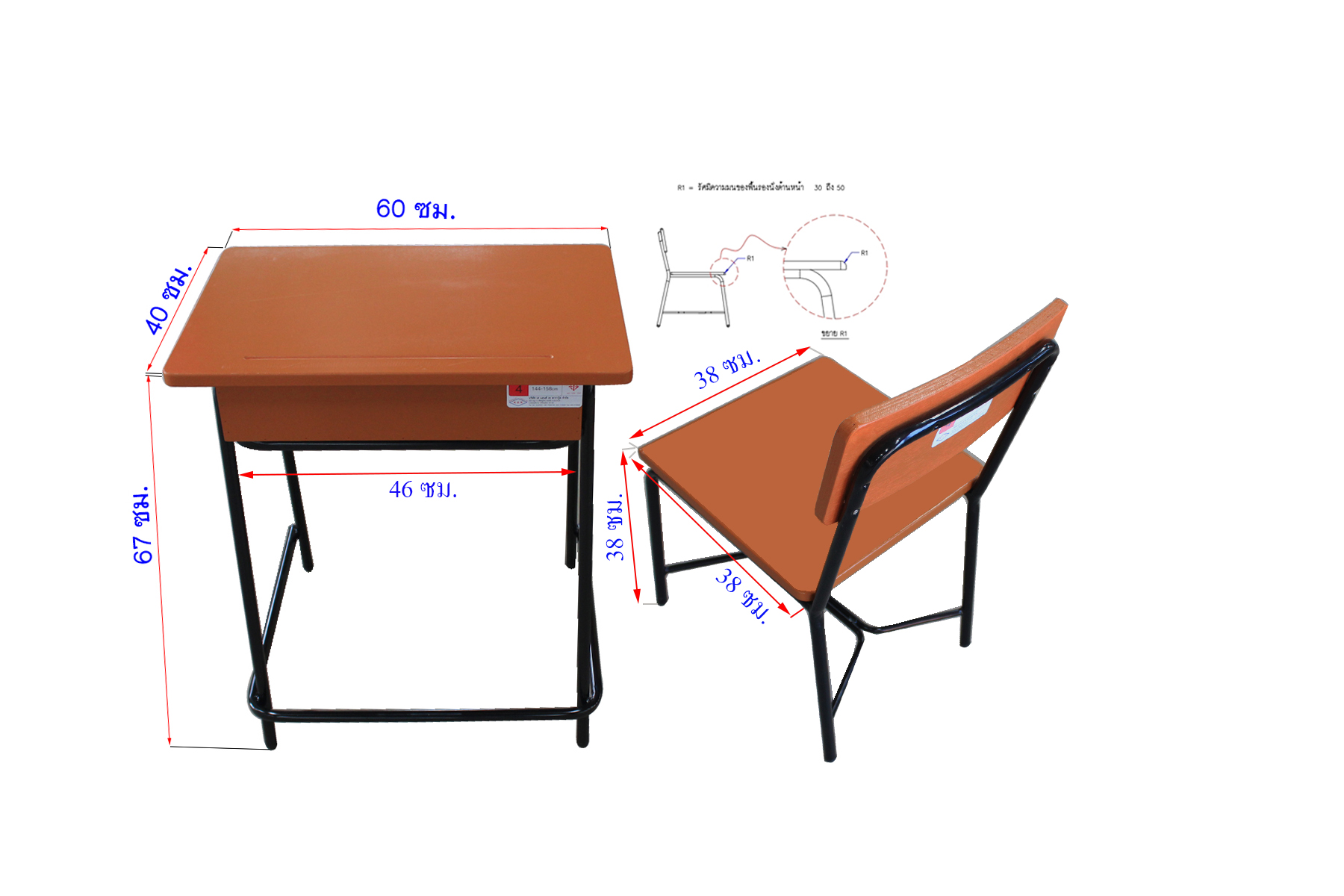 โต๊ะเก้าอี้นักเรียน มอก.ระดับมัธยมศึกษาตอนต้น Size4 ไม้ MDF
