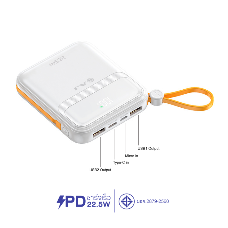 AJ พาวเวอร์เเบงค์ รุ่น GC311 ความจุ 10000mAh รองรับชาร์จเร็ว PD22.5W มีสายชาร์จในตัว (มอก.2879-2560) ประกัน 1 ปี