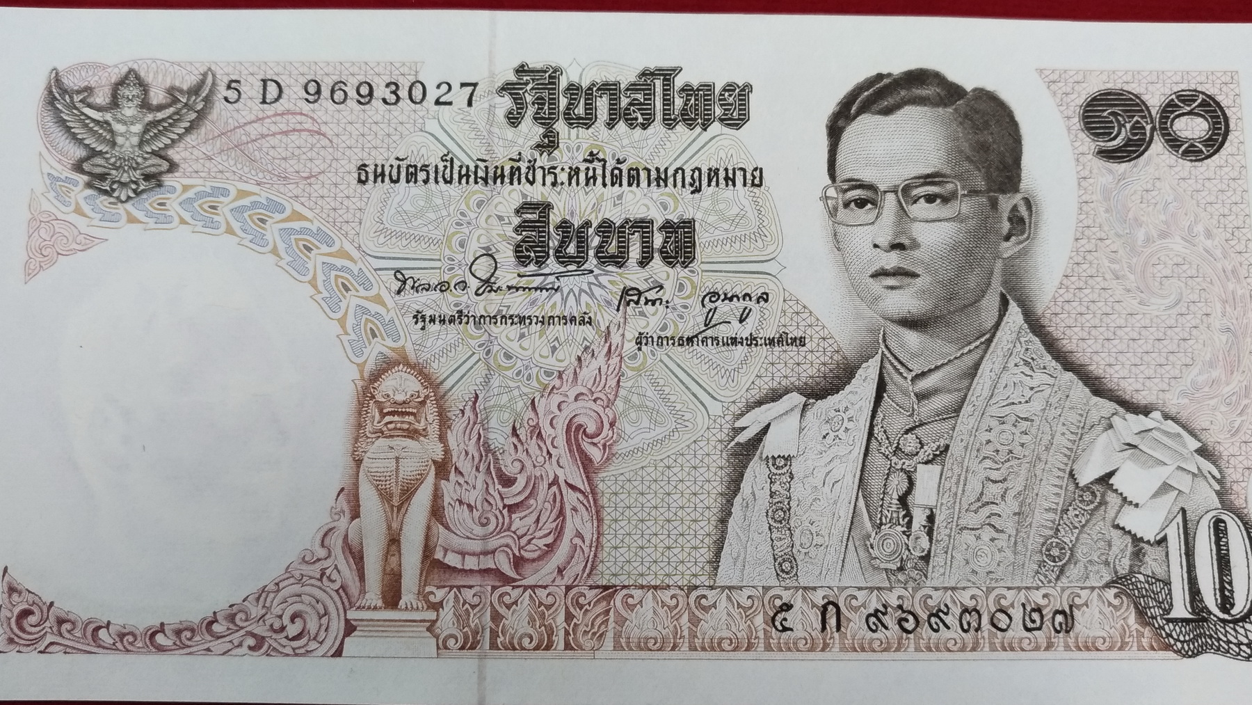 ธนบัตร แบบ11 รัชกาลที่9 10 บาทเลข9693027 UNCสวยหายาก