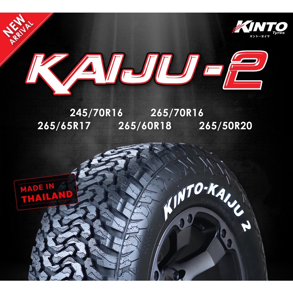 ยางKINTO KAIJU-2 ขนาด 265/50-20 ราคาพิเศษ สั่งได้